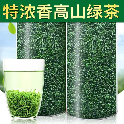 润龙黄金茶臻选礼盒装（型号RLHJ-110）